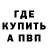 КЕТАМИН VHQ Dmitry Babushkin
