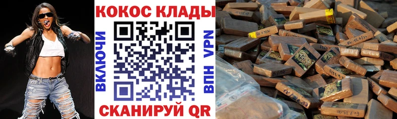 сколько стоит  Урень  КОКАИН Перу 