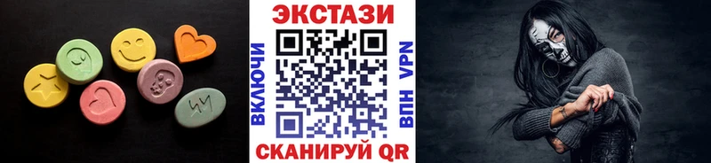Экстази Cube Урень
