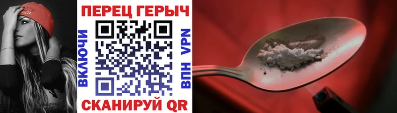 Героин белый  где купить наркоту  kraken ССЫЛКА  Урень 