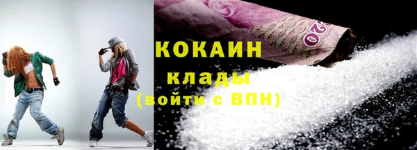 мескалин Новокубанск