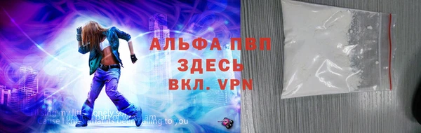 мескалин Новокубанск