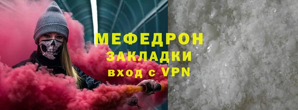 мяу мяу мука Абдулино