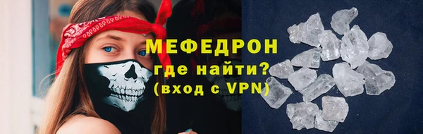 хмурый Абаза