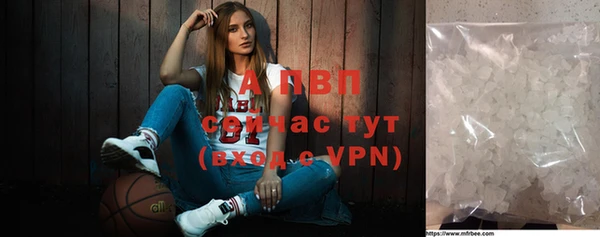 мескалин Новокубанск