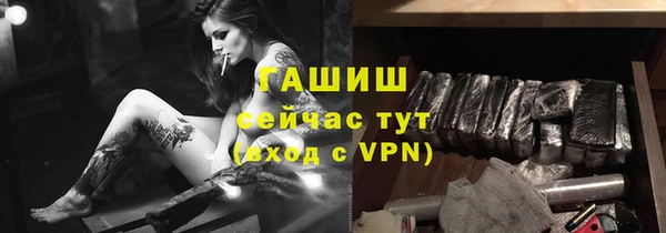 шишки Абинск