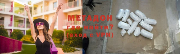 мескалин Новокубанск