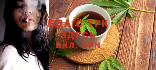 мескалин Новокубанск