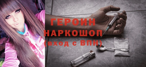 шишки Абинск