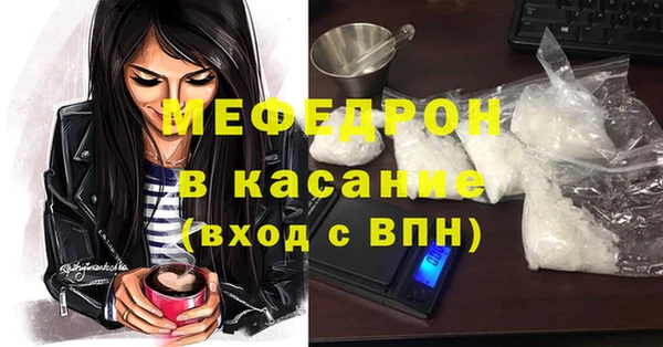 мяу мяу мука Абдулино