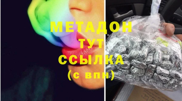 мяу мяу мука Абдулино