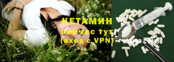 шишки Абинск