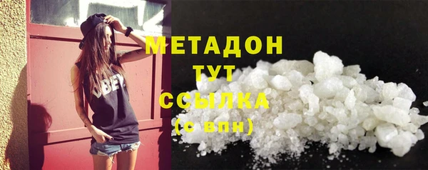 шишки Абинск
