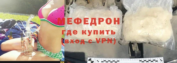 МДПВ Новозыбков