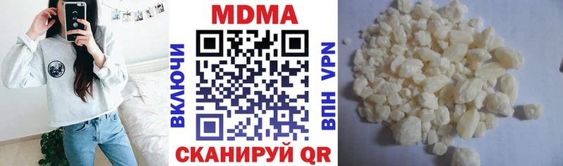 MDMA кристаллы  Урень 
