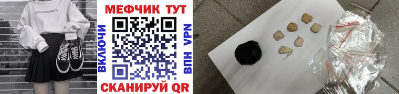 мега маркетплейс  Урень  МЕФ mephedrone 