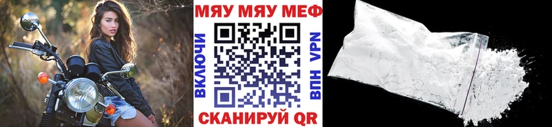Мефедрон  Урень