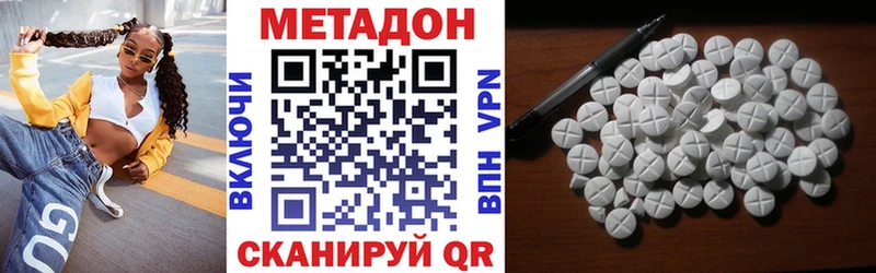 MEGA ТОР  закладка  Урень  МЕТАДОН мёд 