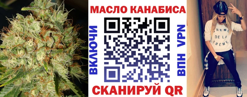 Дистиллят ТГК вейп с тгк  Урень 